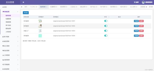 Java 1.8家政上門服務(wù)系統(tǒng) SpringBoot、MySQL與Thymeleaf技術(shù)架構(gòu)開(kāi)發(fā)全解析